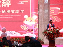 創(chuàng)新、超越，濟寧福瑞得機械2020年會精彩回顧  